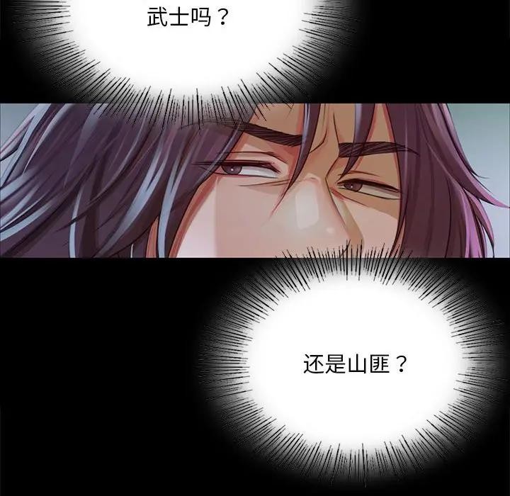 第55話