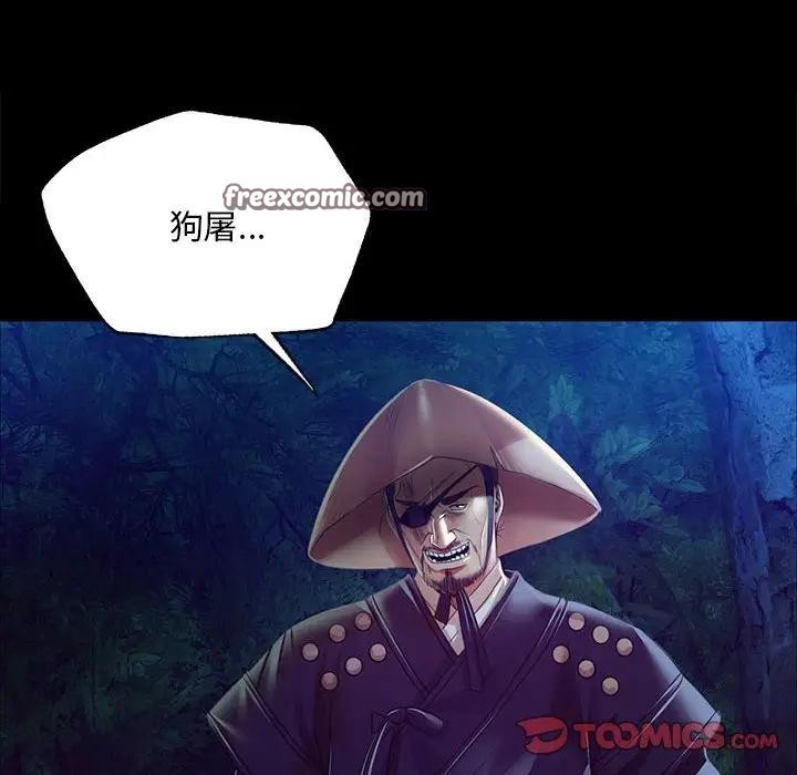 第55話