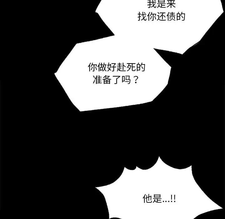 第55話