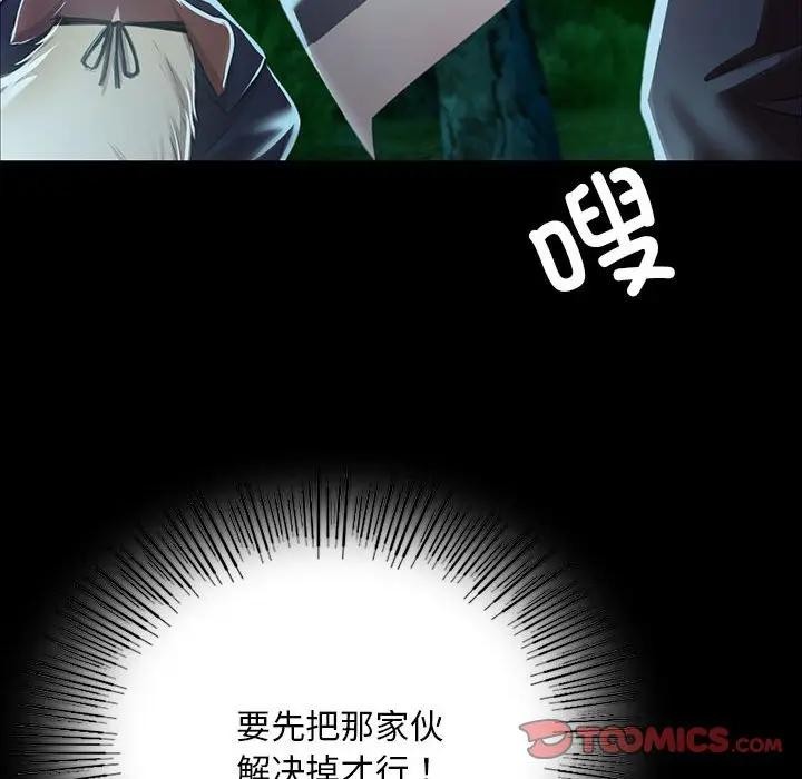 第55話