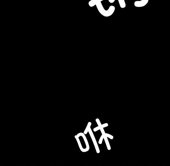 第55話