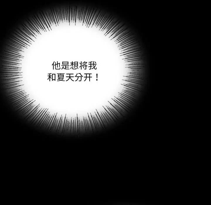 第55話