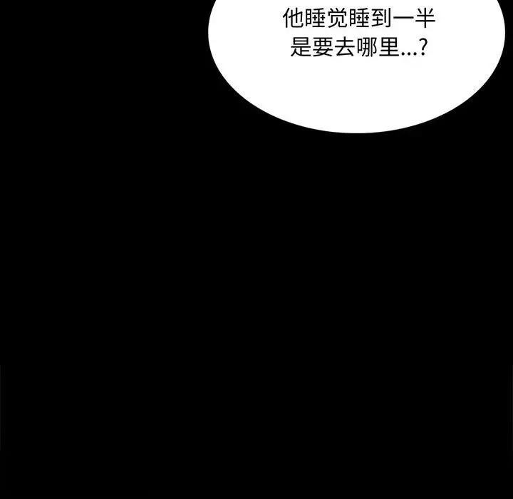 第55話