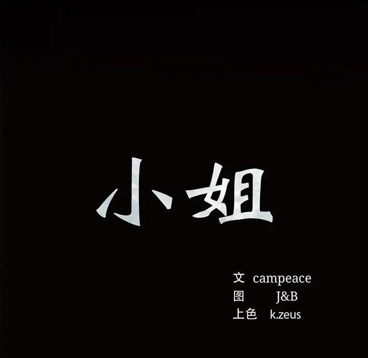 第55話