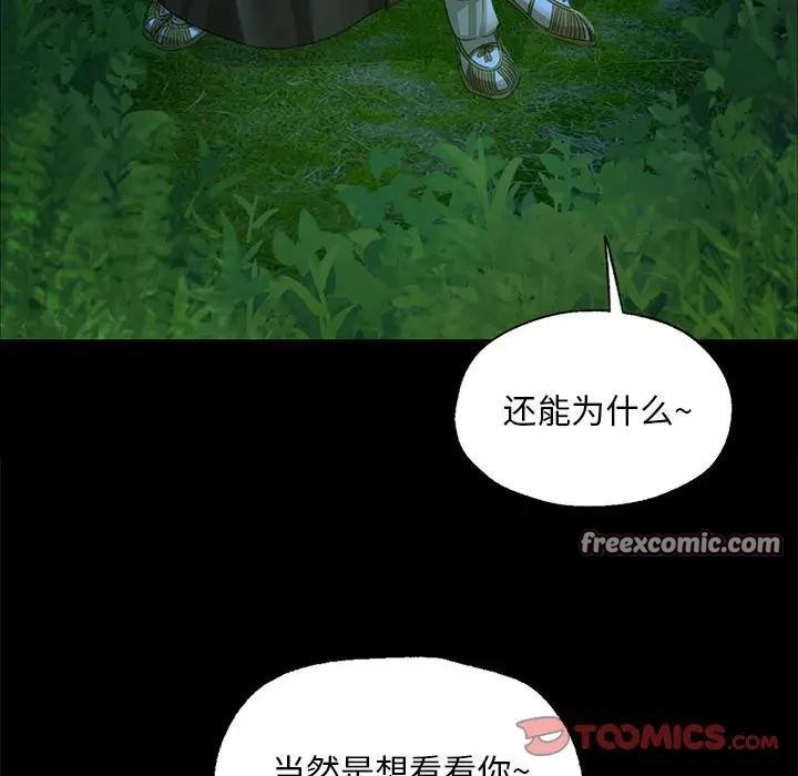 第55話