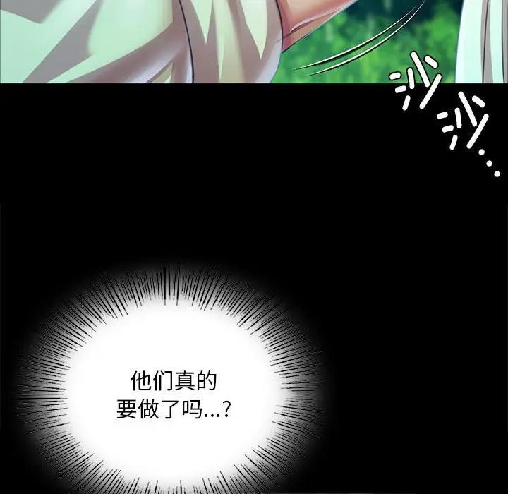 第55話