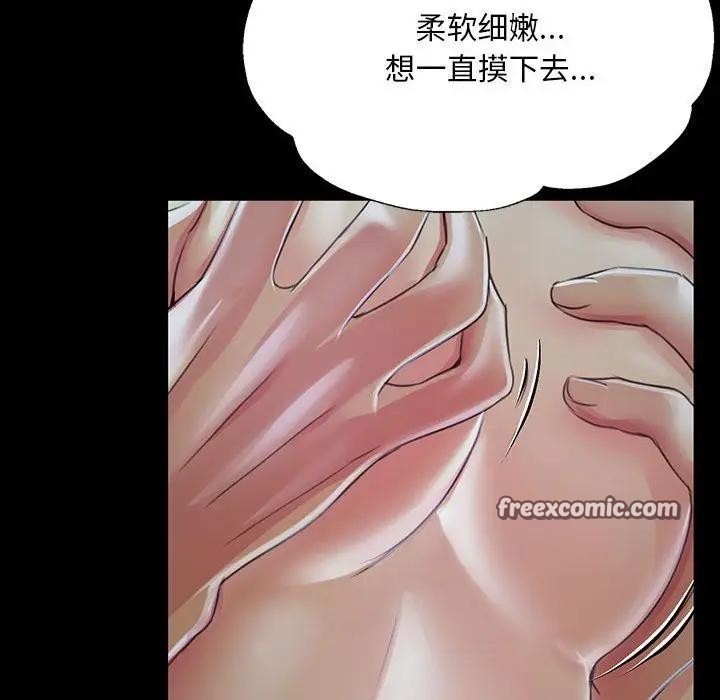 第55話