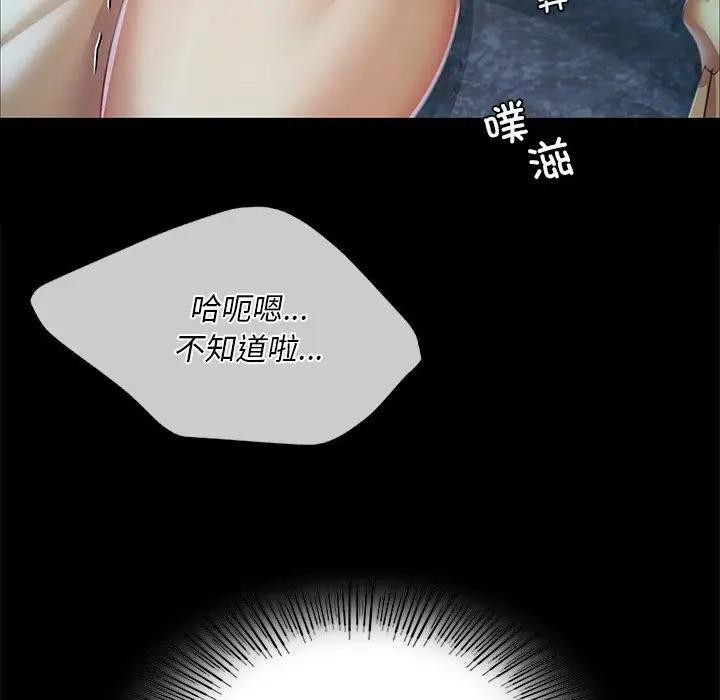 第55話