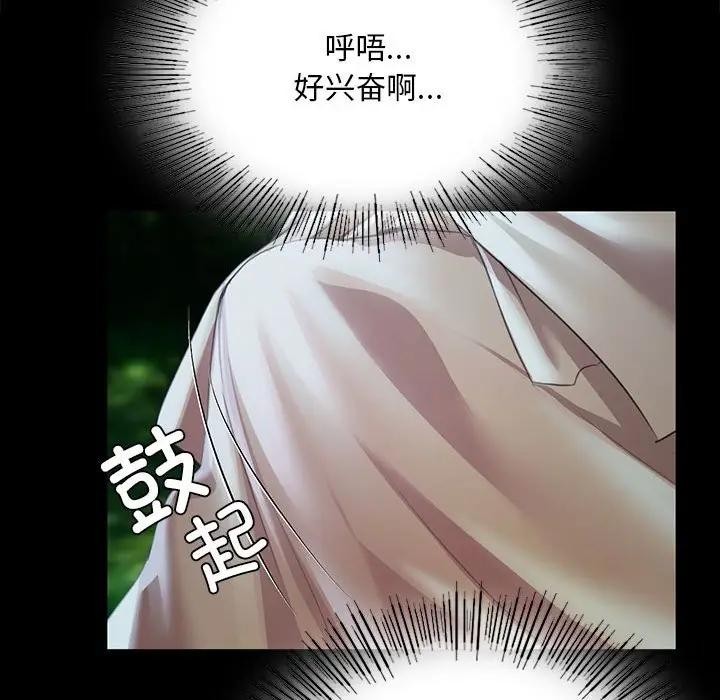 第55話