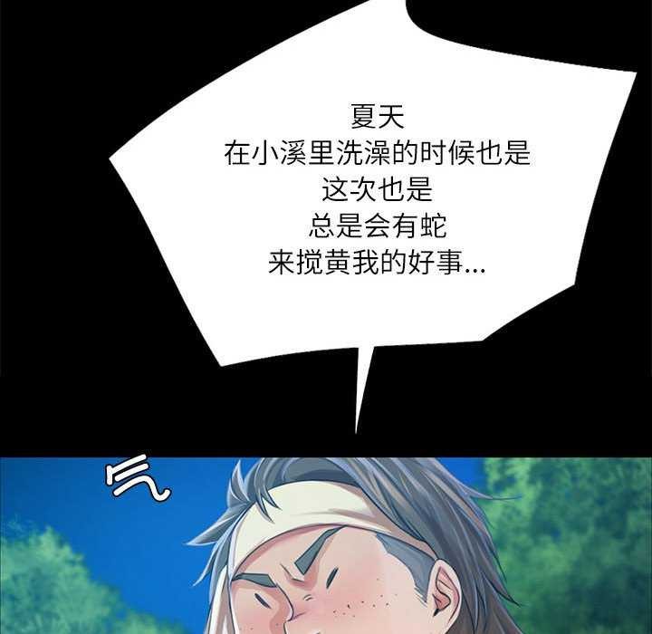 第56話