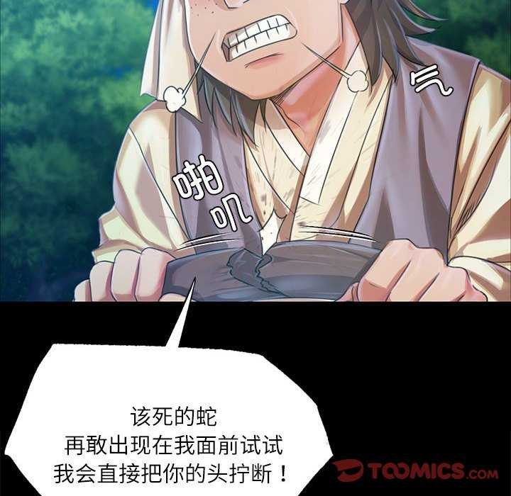 第56話