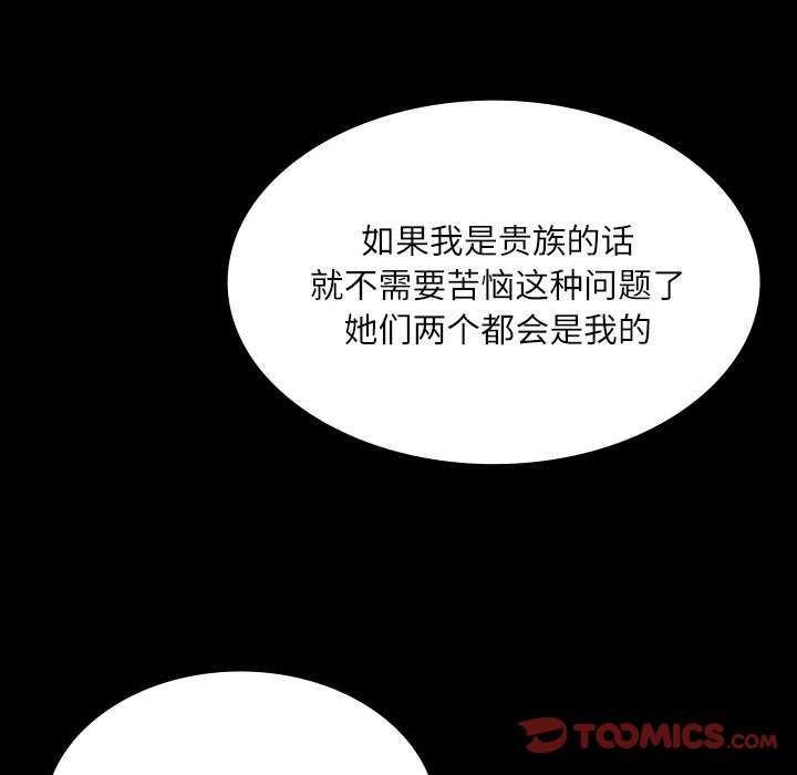 第56話