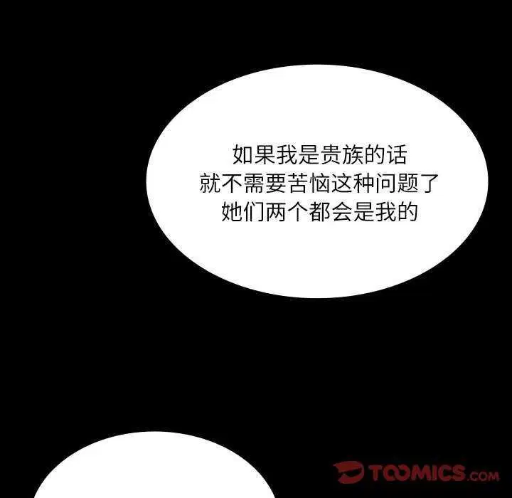 第56話