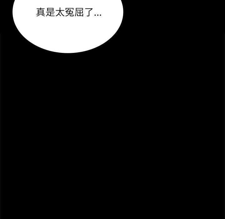 第56話