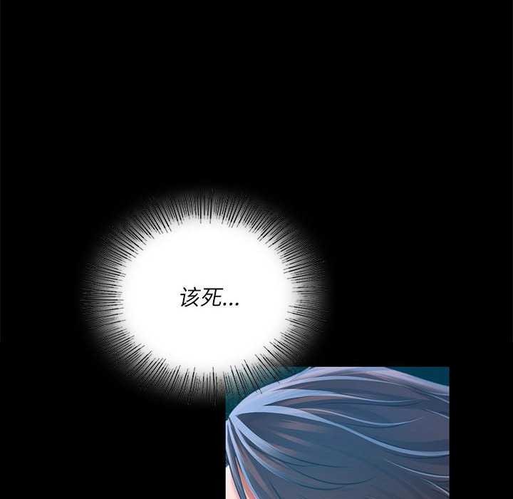 第56話