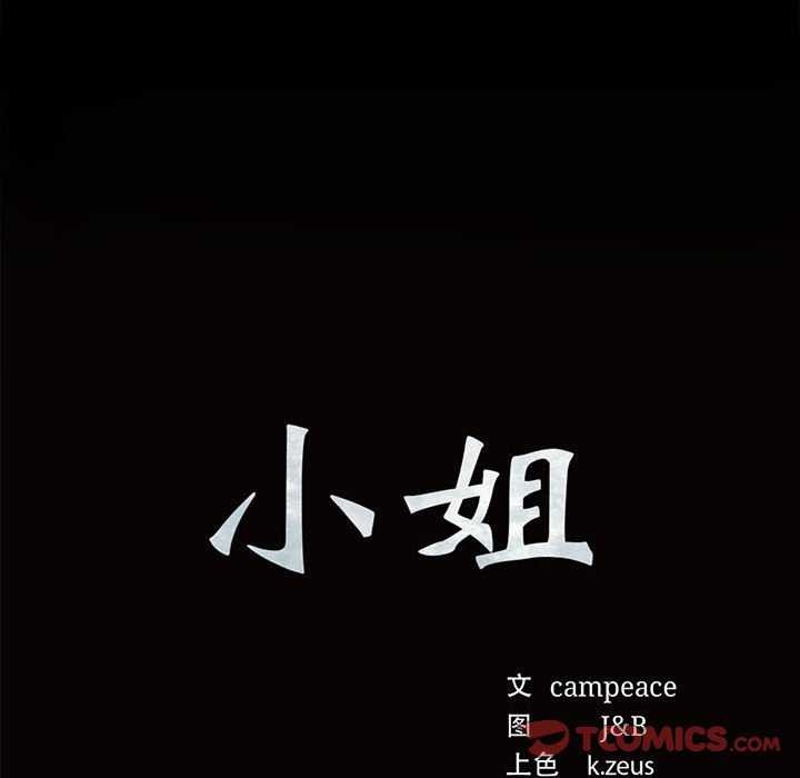 第56話