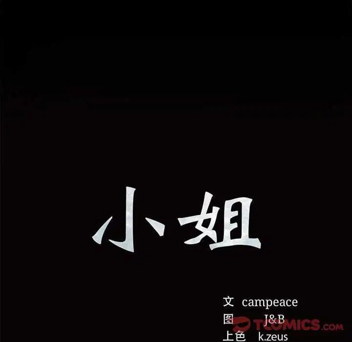 第56話