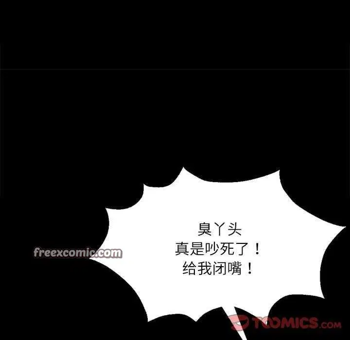 第56話