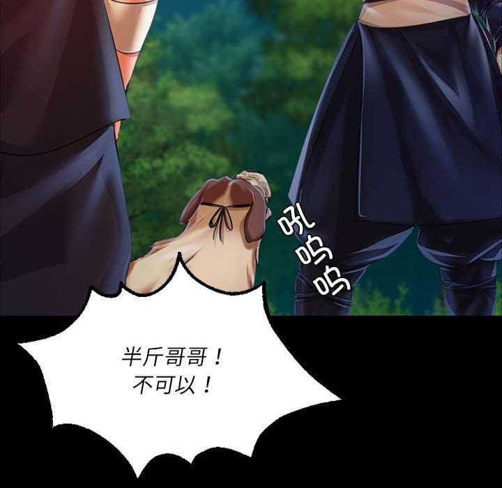 第56話