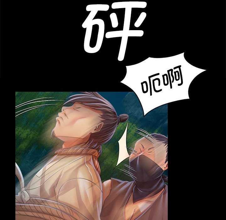 第56話