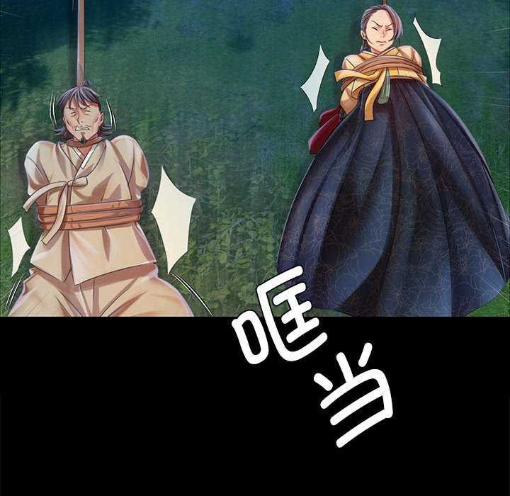 第56話