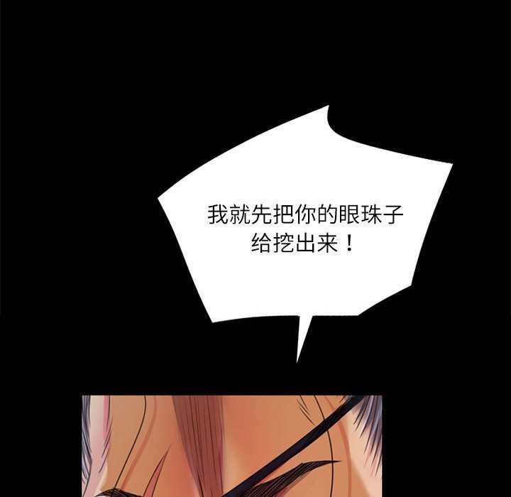 第56話