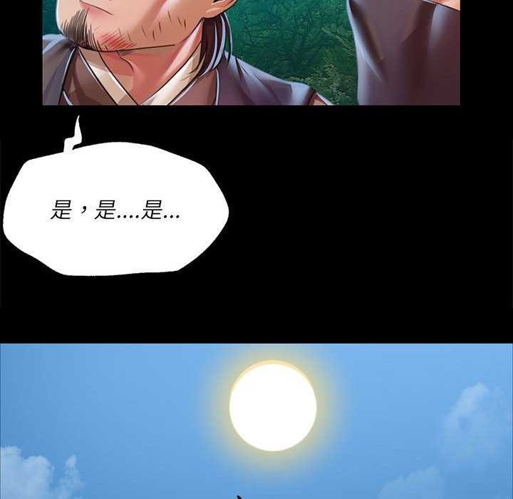 第56話