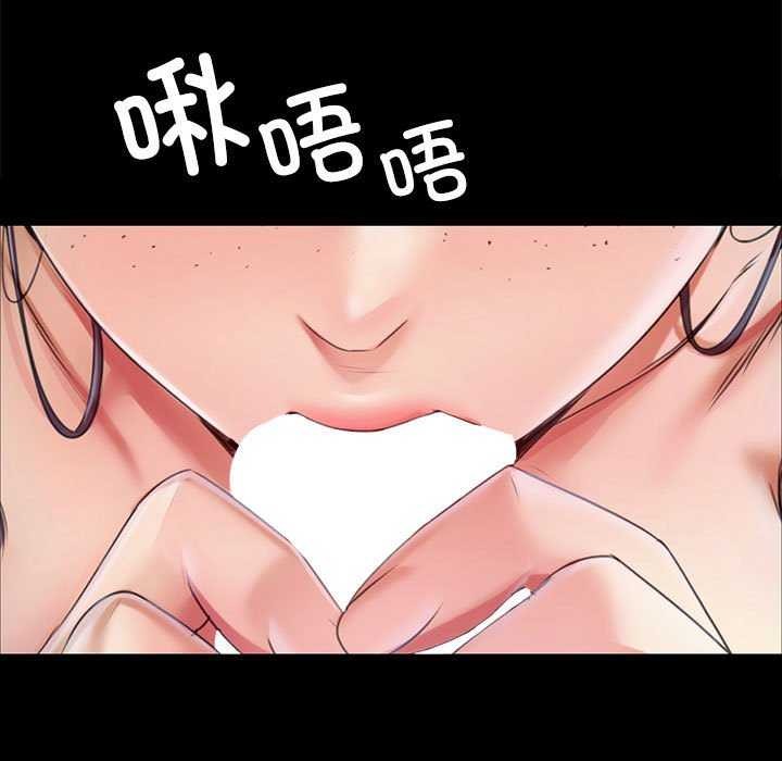 第56話