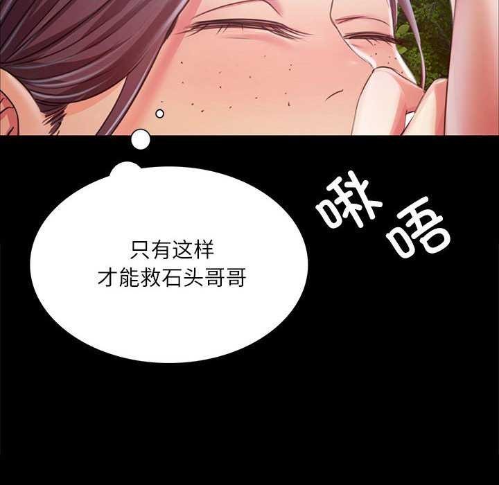 第56話