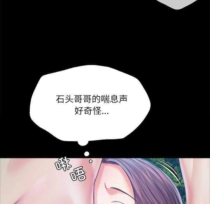 第56話