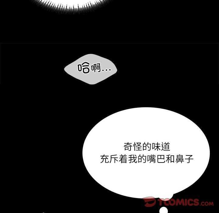 第56話