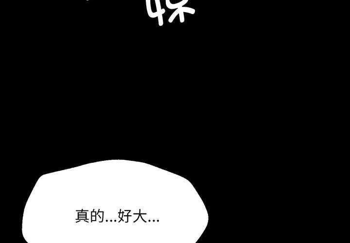 第56話