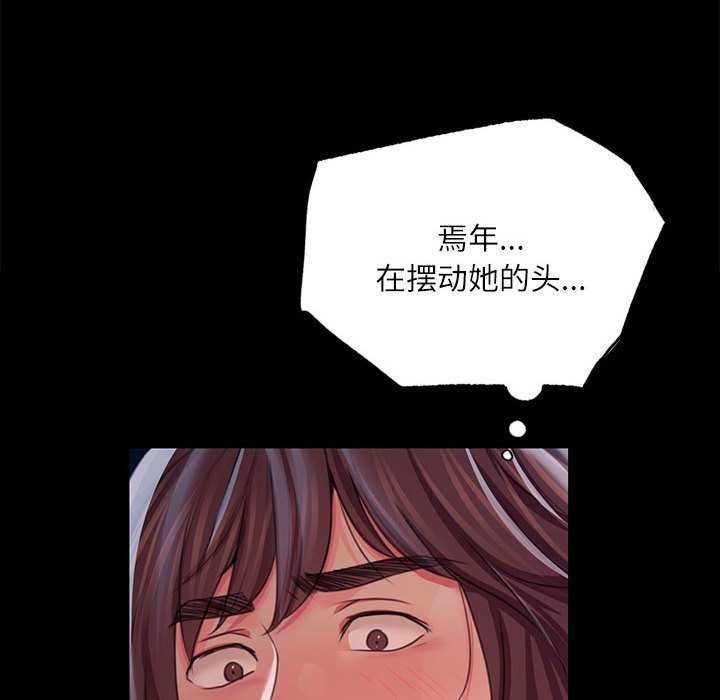 第56話