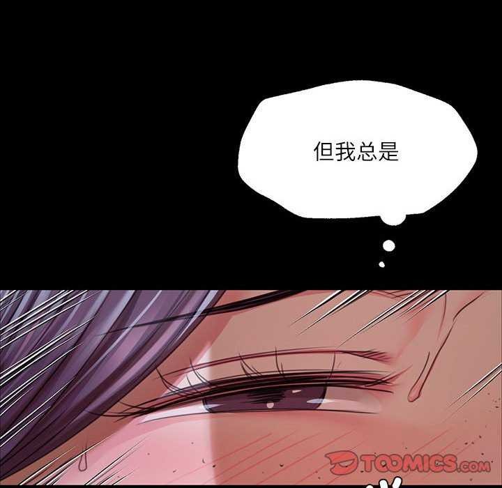 第56話