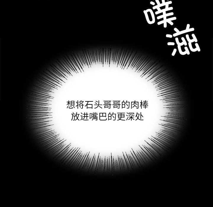 第56話