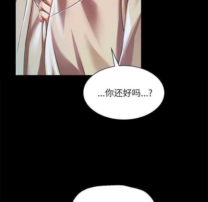 第56話
