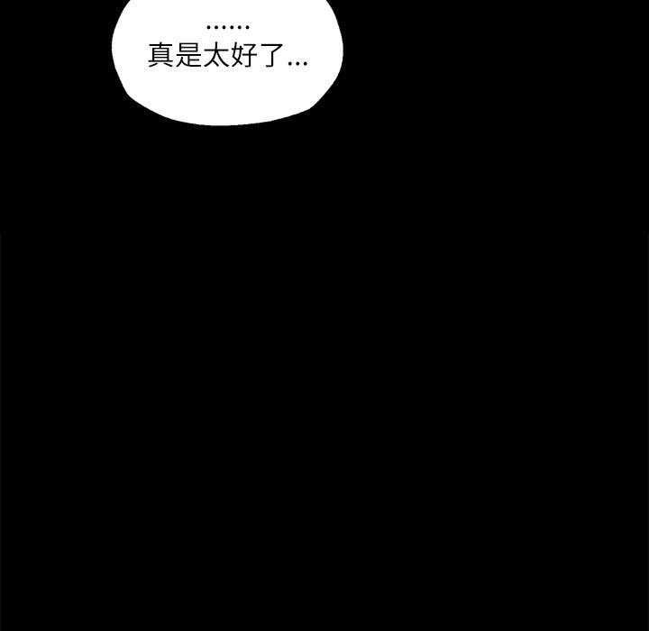 第56話