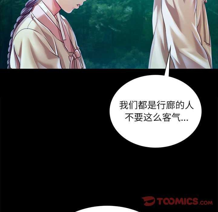 第56話