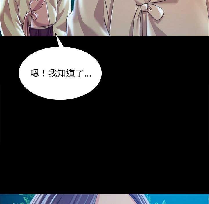 第56話