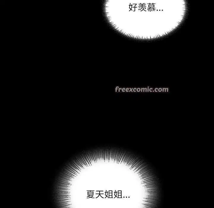 第56話