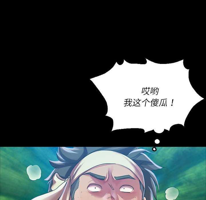 第56話