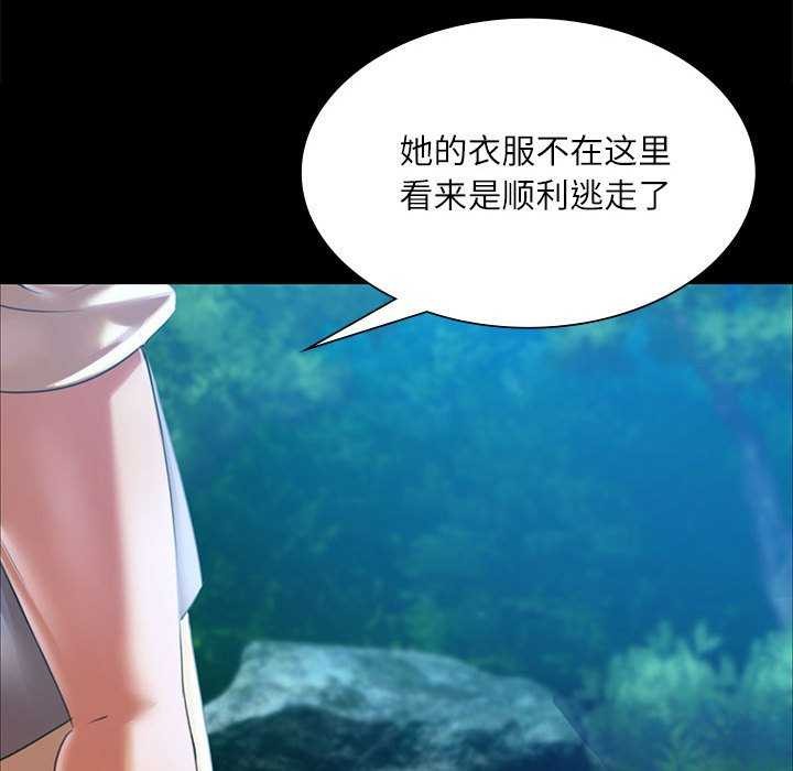 第56話