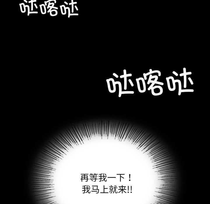 第57話