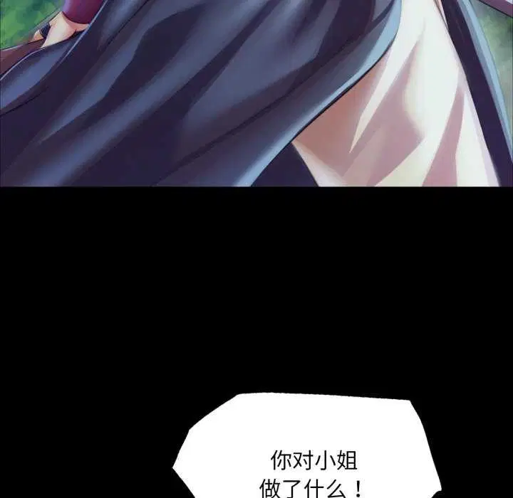 第57話