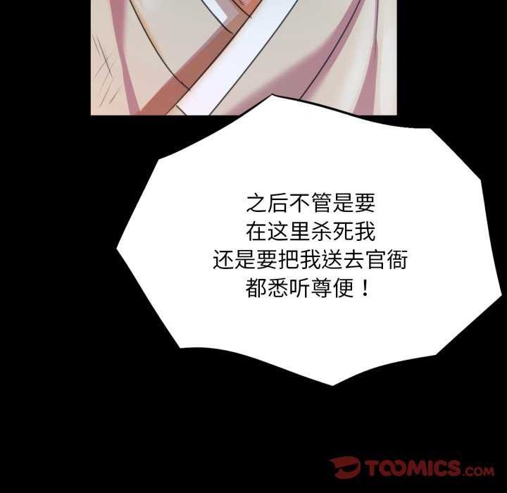 第57話