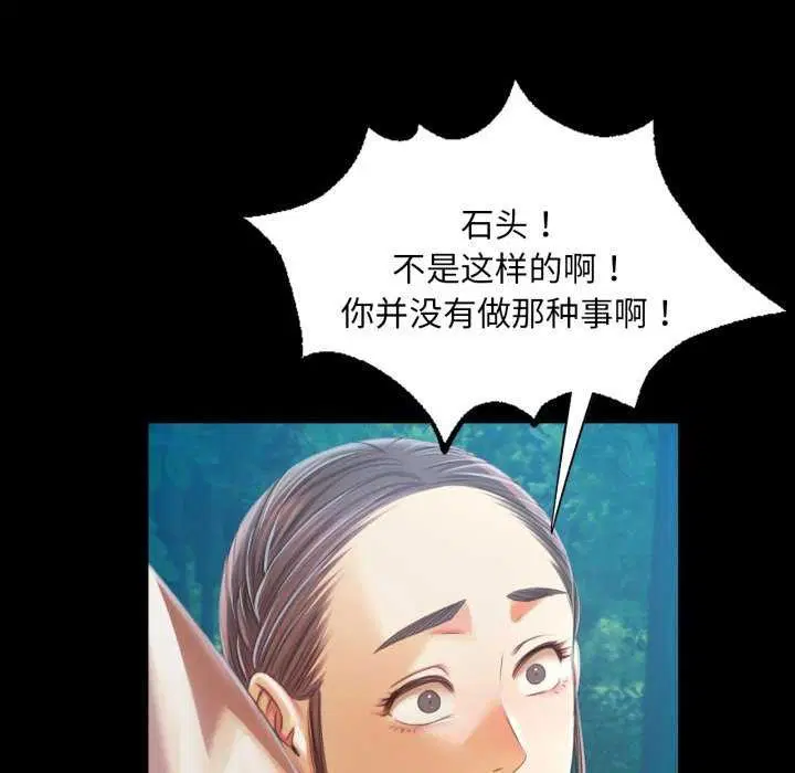 第57話