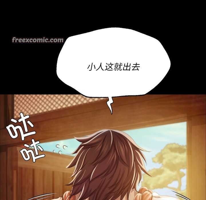 第57話