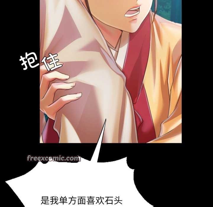 第57話