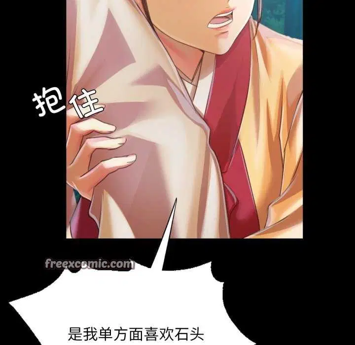 第57話