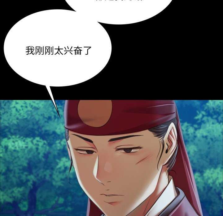 第57話